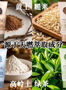 水果之乡洁面乳绵密泡沫所有肤质