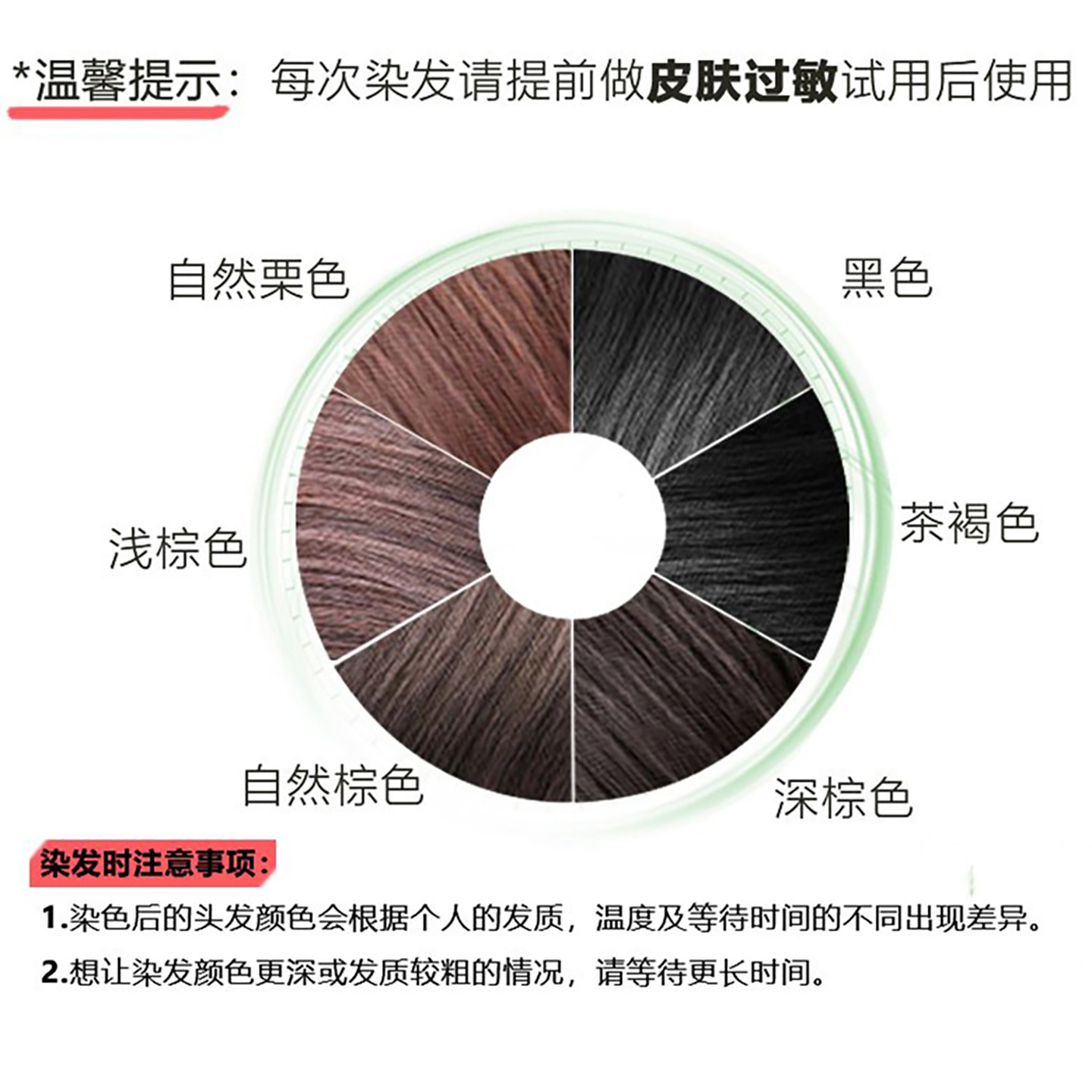 韩国进口LG睿嫣染发剂纯植物天然遮盖白发膏独立包装自家染无刺激,淘宝优惠券,粉丝福利购,淘宝优惠卷