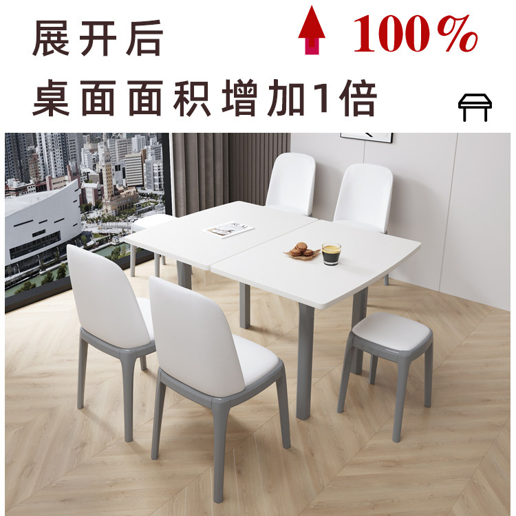 岩板折叠餐桌家用小户型饭桌现代简约可伸缩餐桌椅组合长方形桌子,淘宝优惠券,粉丝福利购,淘宝优惠卷