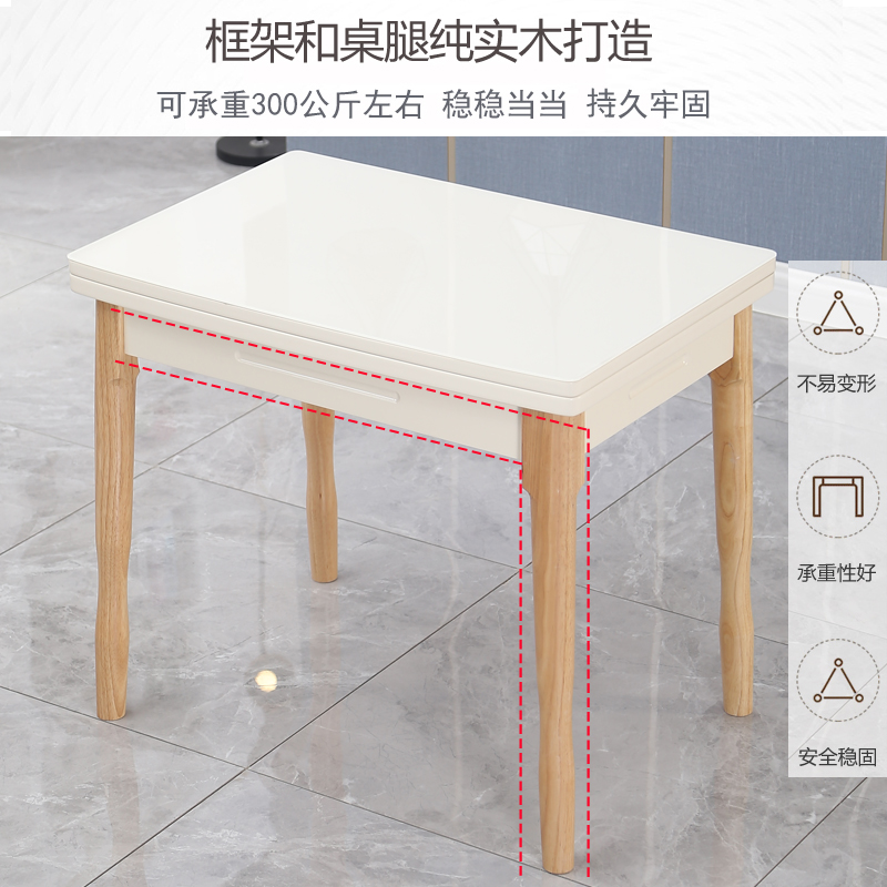 小户型折叠餐桌椅组合家用北欧实木伸缩桌长方形简约钢化玻璃饭桌 - 图2