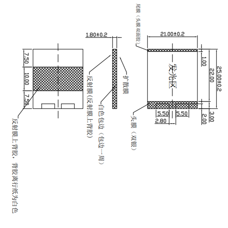 厂家现货触摸开关LED导光板25*21*1.8MM智能触摸镜子发光板可定制 - 图0