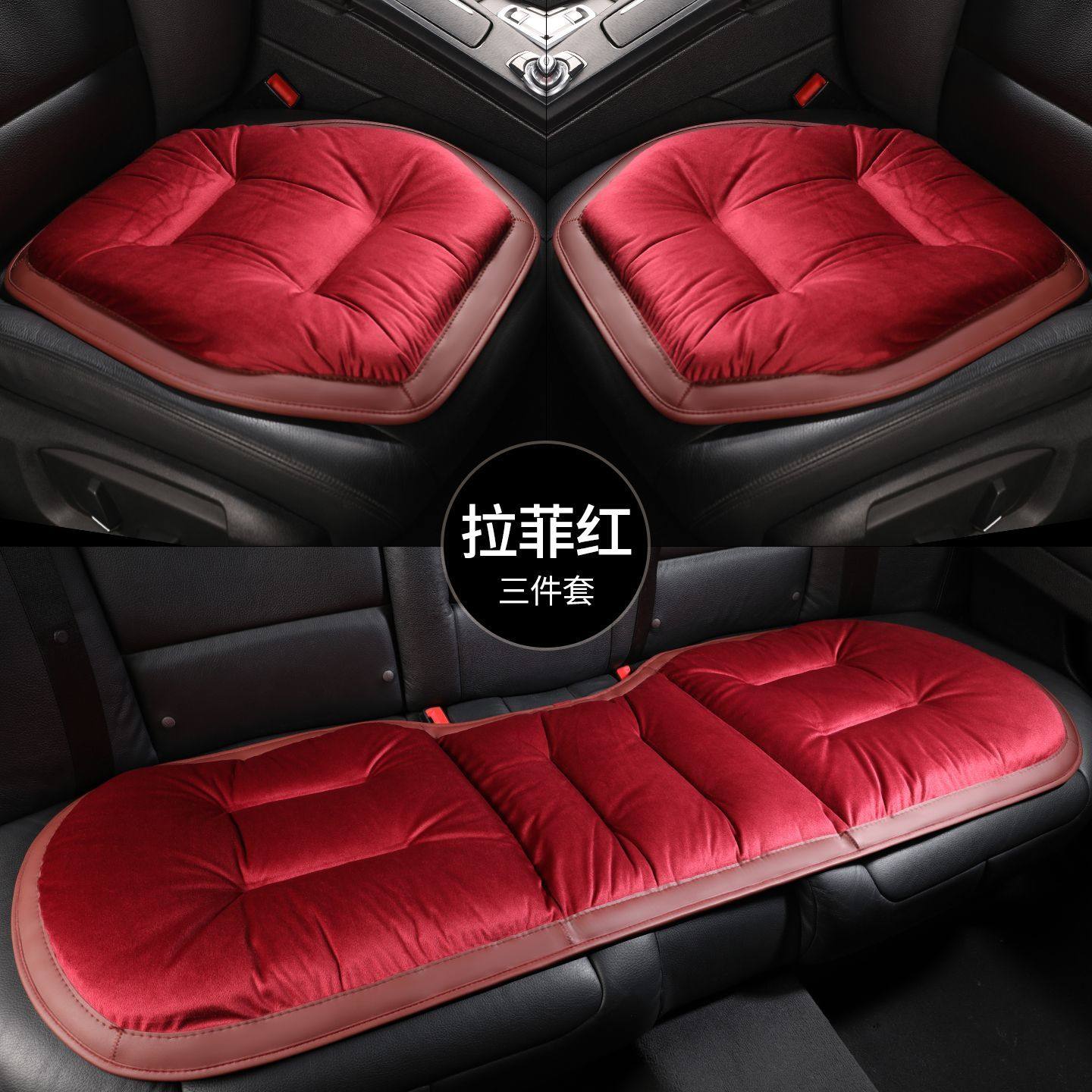 冬季汽车坐垫高档法兰绒后排三件套加厚车内座椅毛绒座垫冬天保暖