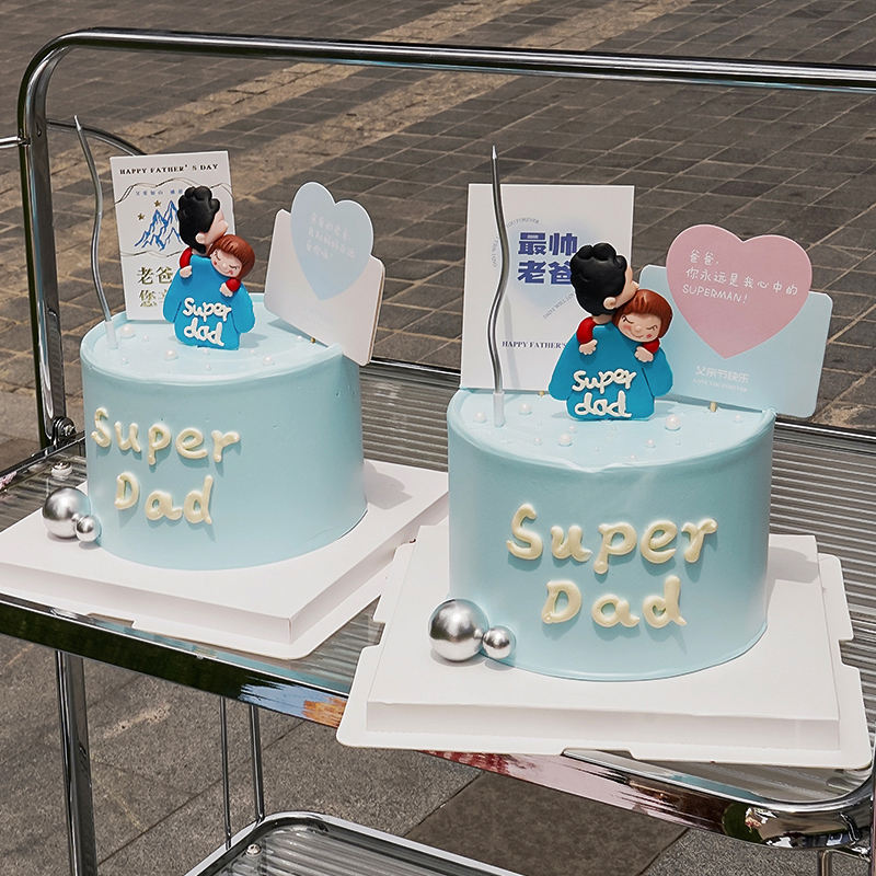 2025父亲节superdad软胶父女蛋糕装饰摆件老爸辛苦了节日快乐装扮 - 图2