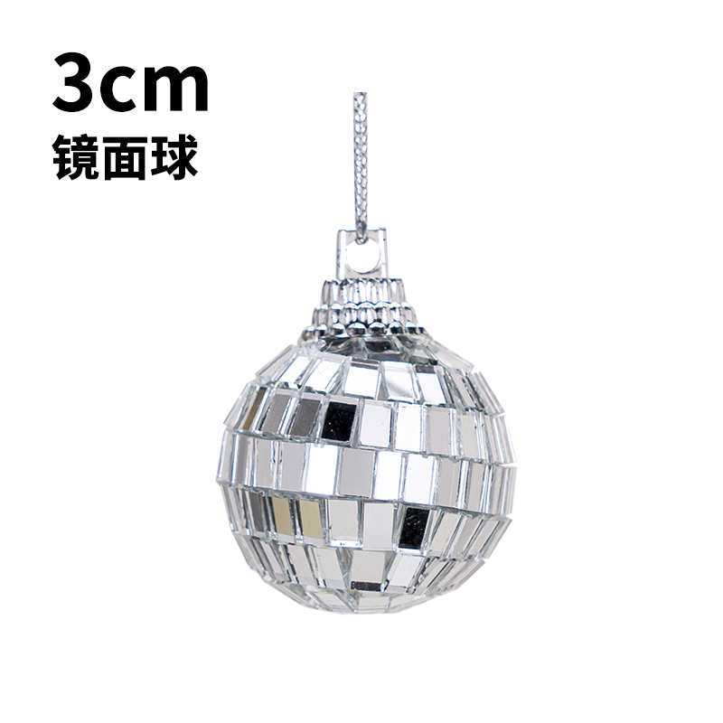 十个装镜面球生日蛋糕装饰摆件反光圆形球闪光镭射球派对装扮插件,淘宝优惠券,粉丝福利购,淘宝优惠卷