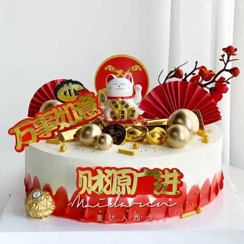 中国风生日蛋糕装饰招财猫摆件财源广进乔迁之喜开业大吉美金插件 - 图0