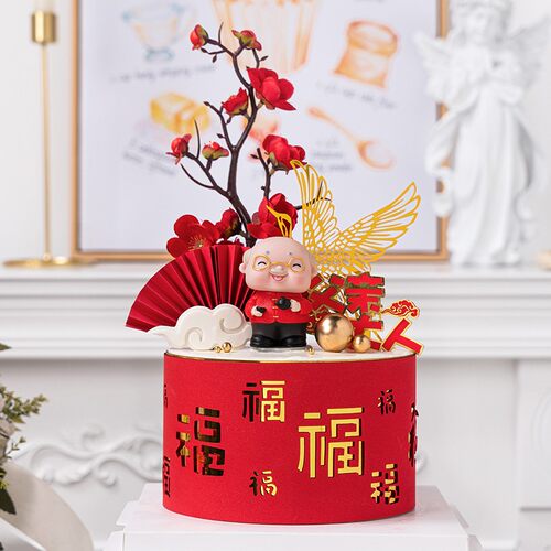 中国风祝寿红梅花蛋糕装饰插件网红喜庆过大寿寿公寿婆生日配件 - 图1