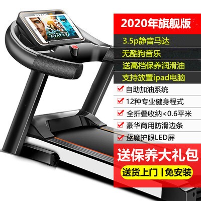 家用跑步机二手 新人首单立减十元 21年9月 淘宝海外
