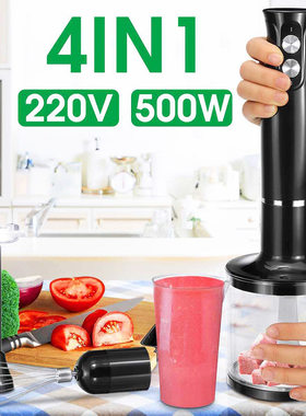 meatblenderixfujck电动