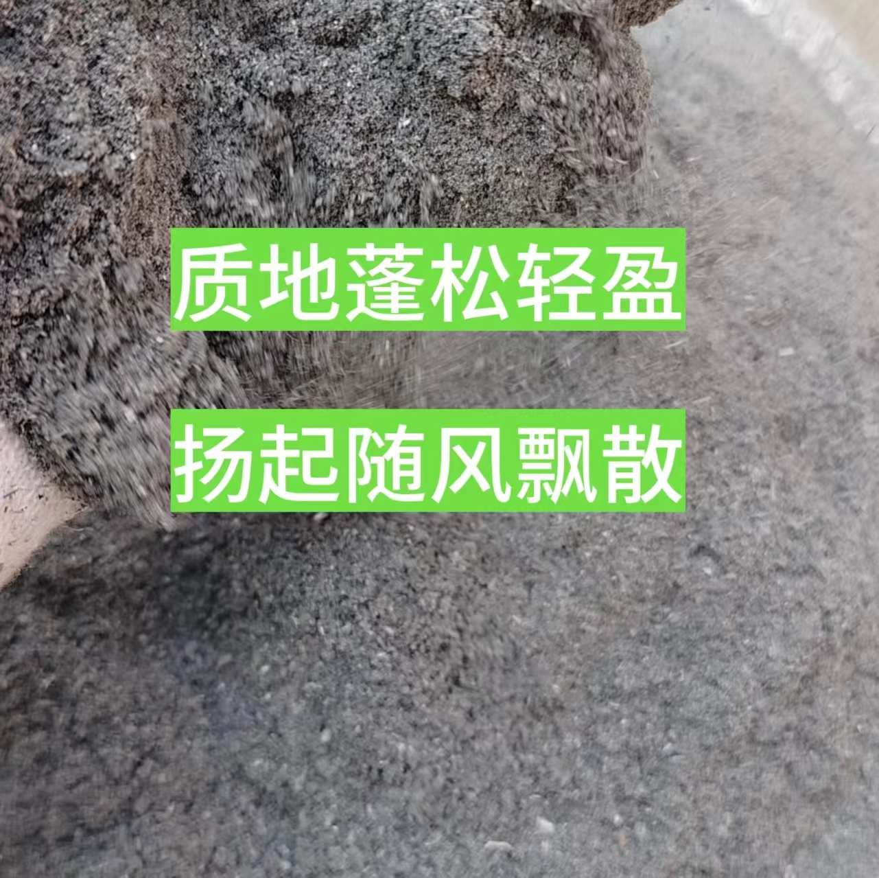 纯草木灰稻草灰天然钾肥磷肥氮肥土壤疏松防虫杀菌碱水包糯米粽子 - 图0