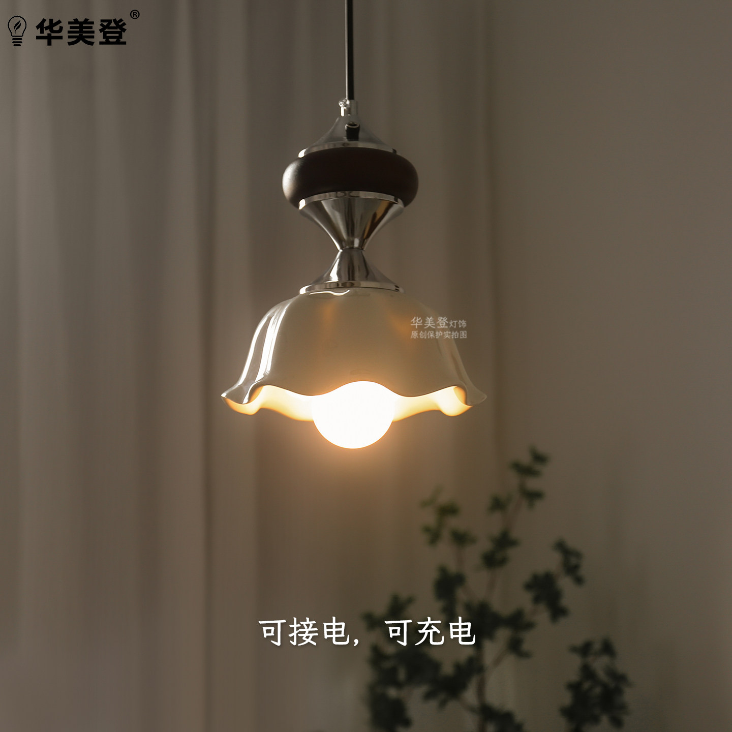 中古风实木吊灯卧室床头灯客厅复古玄关书房灯过道灯免布线高级感,淘宝优惠券,粉丝福利购,淘宝优惠卷