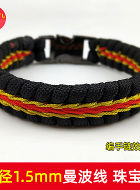 1.5mm曼波线珠宝线串珠吊坠线