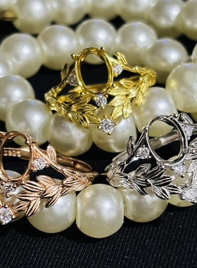 镶嵌戒指空托925银镀白金玫瑰金