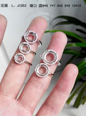 diy纯银单圈刻面戒指