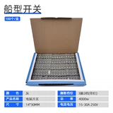 Универсальный переключатель с аксессуарами с подсветкой, 6000W