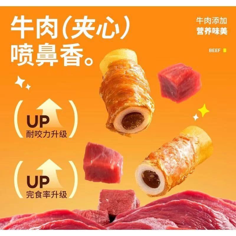 疯狂小狗零食鸡肉牛皮夹心卷狗小中大型犬磨牙棒狗要胶洁齿鸡肉卷,淘宝优惠券,粉丝福利购,淘宝优惠卷