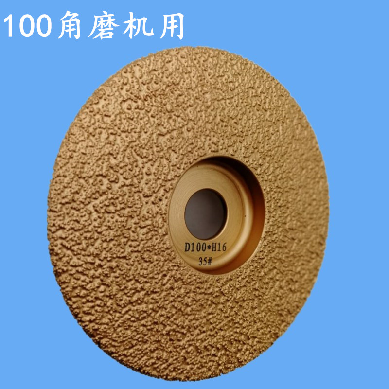 金钢砂轮片磨钴钻头磨风镐磨玉石磨合金角磨机砂轮耐磨焊条金刚石 - 图2