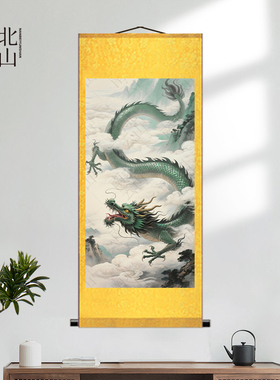 青龙画像国画青龙云海镇宅挂画新