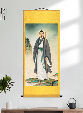 杨公杨筠松画像祖师爷国画卷轴画