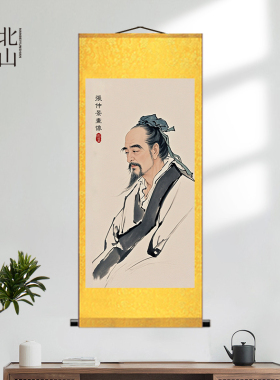 医圣张仲景画像国画大医精诚字画诊所药店养生馆玄关装饰卷轴画新