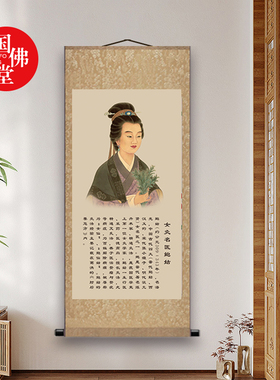 鲍姑画像知艾者福善艾者寿艾灸养生馆中医药馆古代名医走廊装饰画