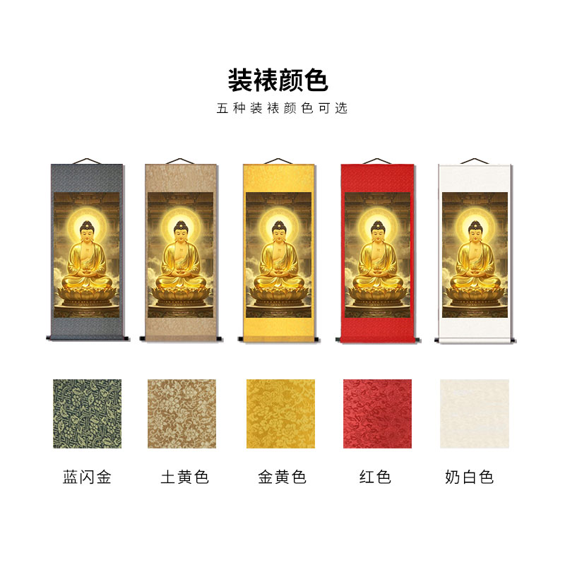 大日如来佛像佛光普照佛堂挂画玄关走廊茶馆老式挂墙墙面装饰家用 - 图2