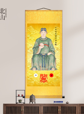 丁末2027年羊年太岁缪丙大将军新