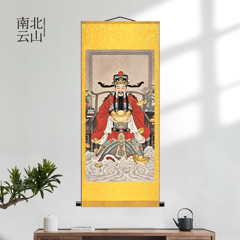 财神爷画像财源广进开业玄关装饰画招财进宝客厅供奉财神到卷轴画,淘宝优惠券,粉丝福利购,淘宝优惠卷