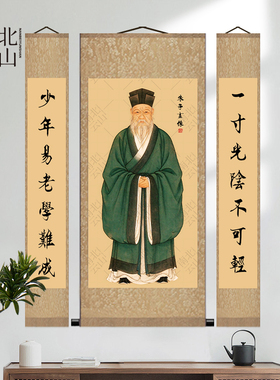 朱子朱熹画像国画学堂书房装饰画