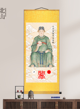 2027年丁未羊年缪丙大将军太岁像