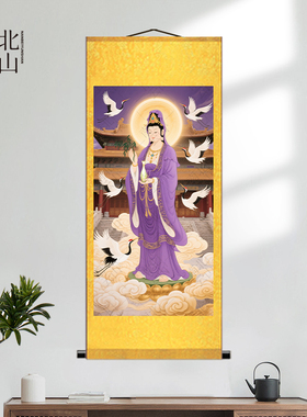 慈航道人画像真人国画挂画水陆画
