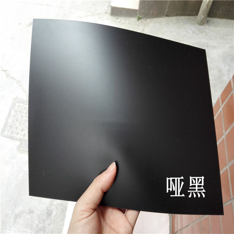 哑黑PVC片硬质塑料片绝缘环保塑料硬薄片卡纸黑色塑料纸背胶加工,淘宝优惠券,粉丝福利购,淘宝优惠卷