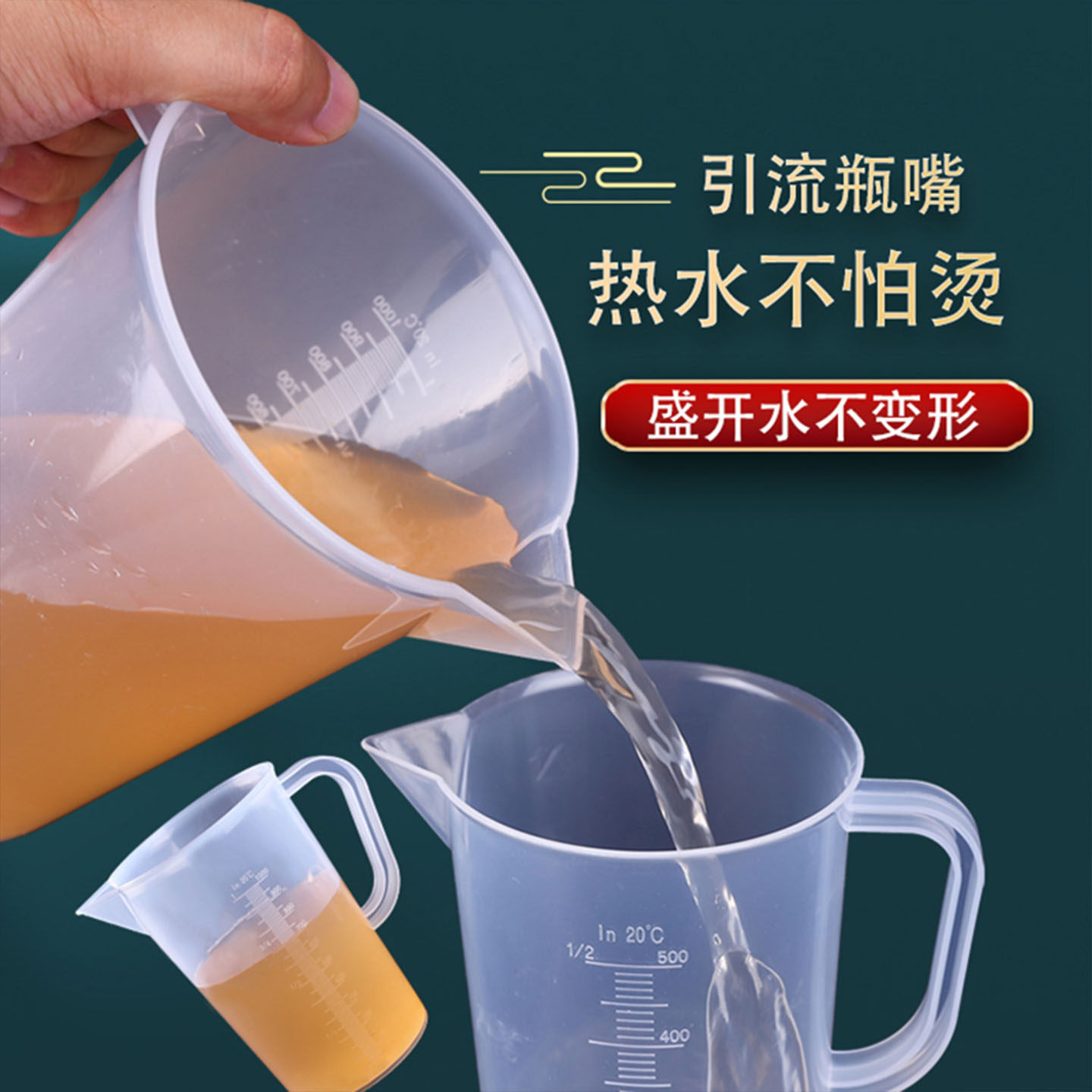机油量杯带刻度厨房食品级加厚带把计量杯子奶茶店用凉水杯家商用,淘宝优惠券,粉丝福利购,淘宝优惠卷