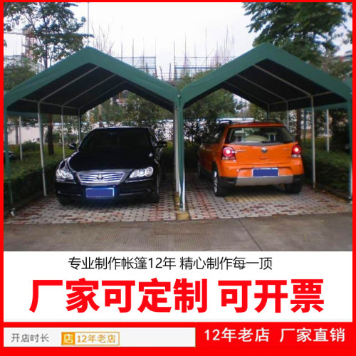 户外停车棚汽车帐篷车棚遮阳棚防晒庭院车库车蓬大排挡车顶蓬雨棚 - 图0