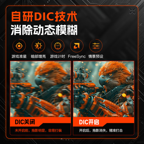 HKC显示器27英寸2K200HZ电竞IG27Q电脑SG27QC曲面4K屏幕G27H2Pro - 图2