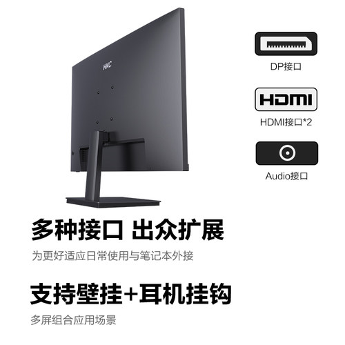 HKC 32英寸4K高清显示器笔记本外接电脑屏幕升降2K家用办公T3252U-图3