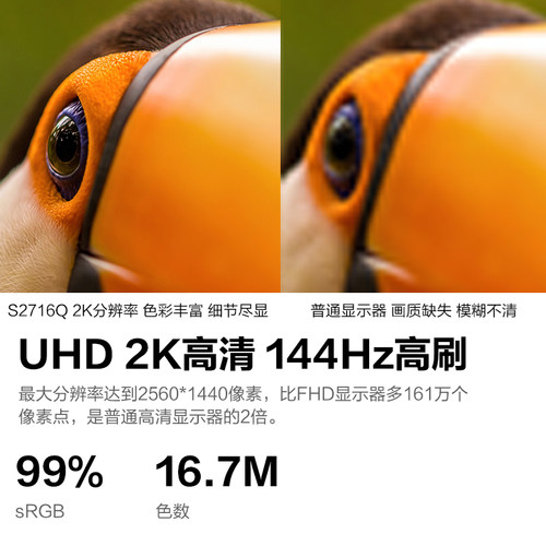 HKC显示器27英寸2K设计修图家用办公电脑MAC苹果高清大屏幕4K升降 - 图2