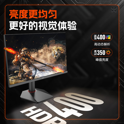 HKC显示器27英寸2K200HZ电竞IG27Q电脑SG27QC曲面4K屏幕G27H2Pro - 图3
