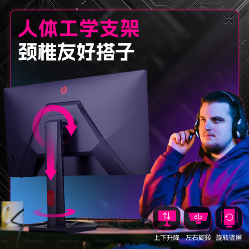 HKC显示器27英寸2K200HZ电竞MiniLED电脑屏幕220升降竖屏G27M2Pro - 图3