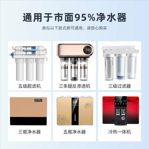 净水器10寸通用滤芯家用炭之晶烧结阻垢活性压缩炭CTO除水垢余氯 - 图3