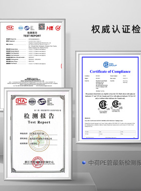 【正品保证】净水器通用PE管