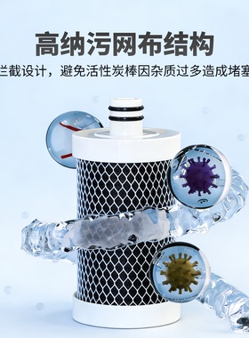 【优质原料】5寸通用椰壳炭棒