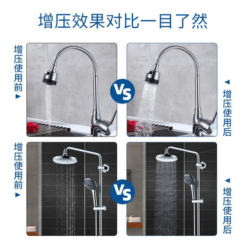 增压泵家用全自动轻音全屋加压泵热水器自来水淋浴器220v全自动款 - 图3