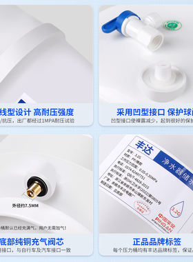 压力桶净水器3.2G储水罐换新质保