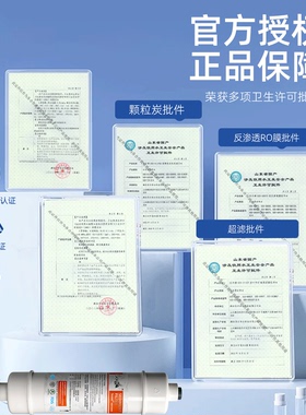 苏尔10寸快接滤芯2分3分净水器