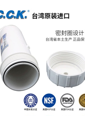 台湾CCK膜壳防爆耐用超安心