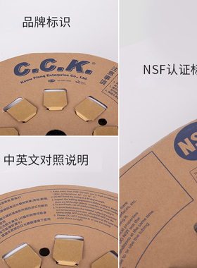 CCK原装3分净水器通用PE水管