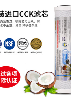 净水首选CCK滤芯PP棉颗粒压缩