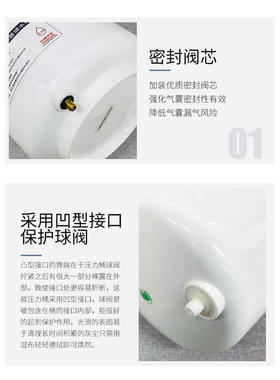 净水器储水桶多容量可选品质保障