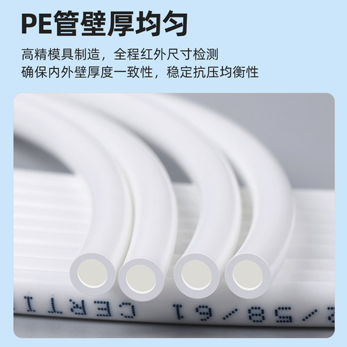 台湾CCK管净水器2分3分4分纯水家用厨房RO反渗透前置过滤器PE管 - 图0