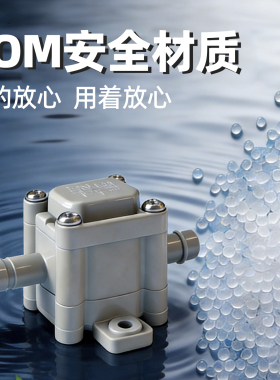 南阳净水器2分快插负压阀上水